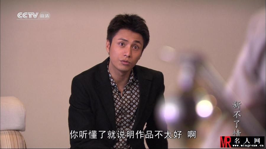 新不了情电视剧版张少杰剧照(1)