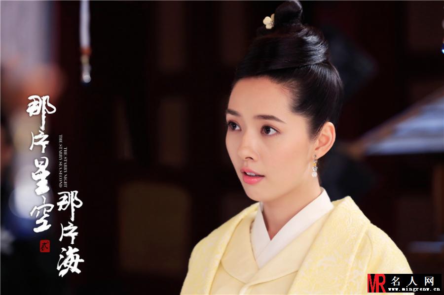 《那片星空那片海2》郭碧婷剧照 饰演陆漓(1)