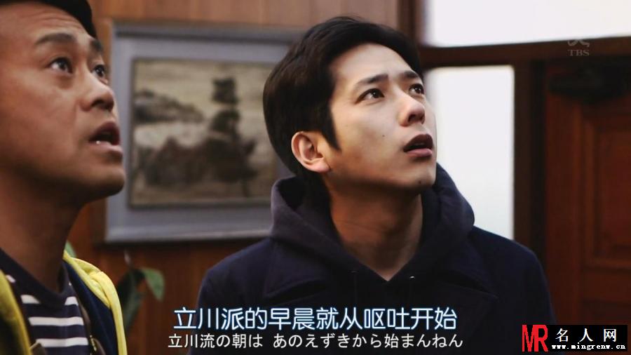 红鳉鱼立川谈春剧照(1)
