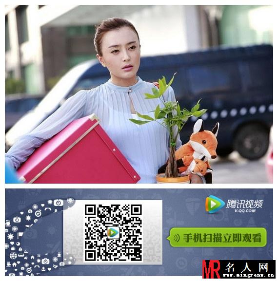 非缘勿扰刘琳剧照(1)