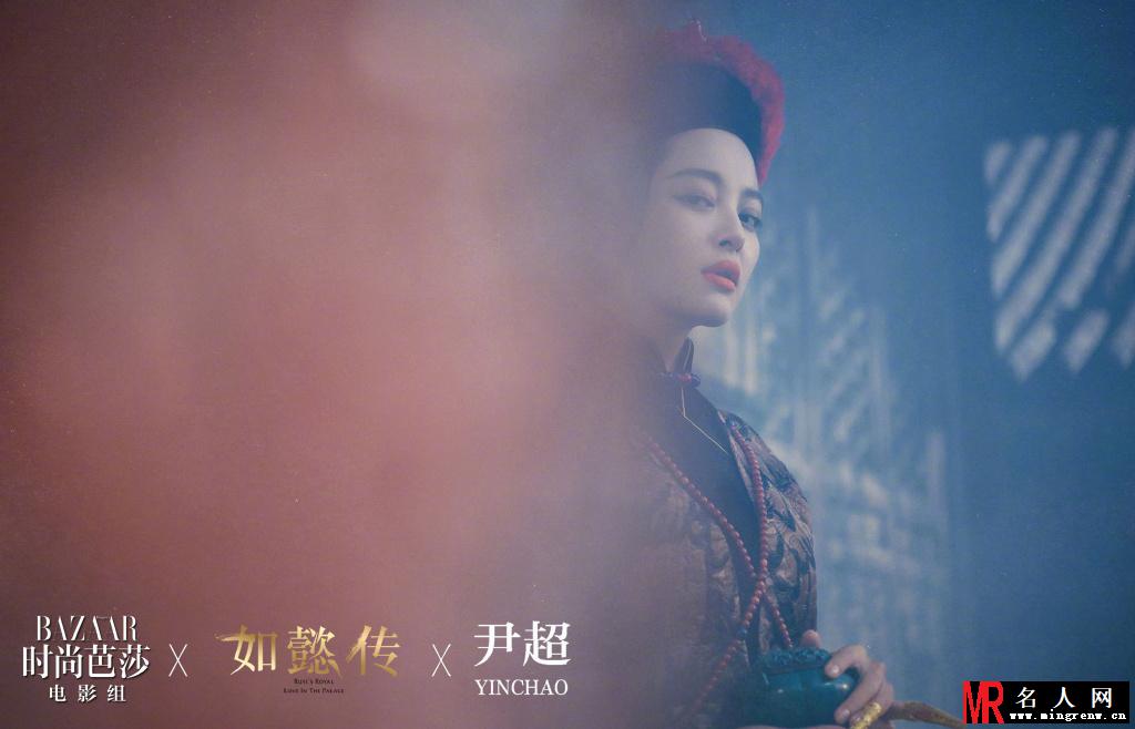 辛芷蕾大片曝光 妖娆妩媚诠释“后宫第一美”(1)