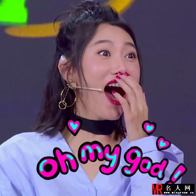 李斯羽释放“洪荒之力”贡献逗比表情包(1)