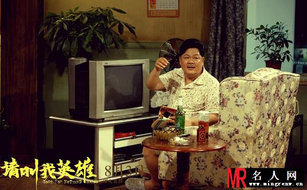请叫我英雄2012年版龙哥剧照(1)