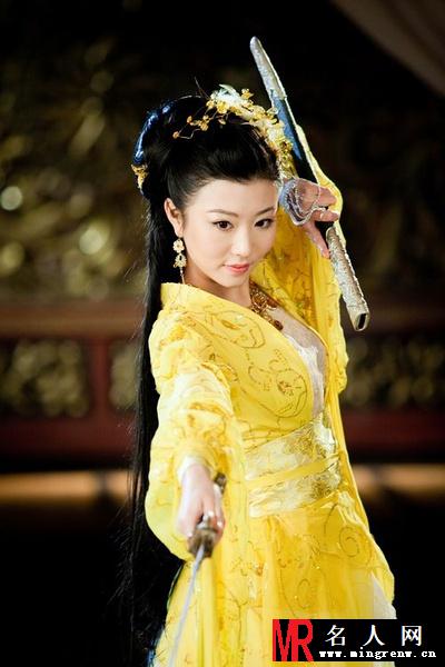 天地姻缘七仙女三公主黄儿剧照(1)
