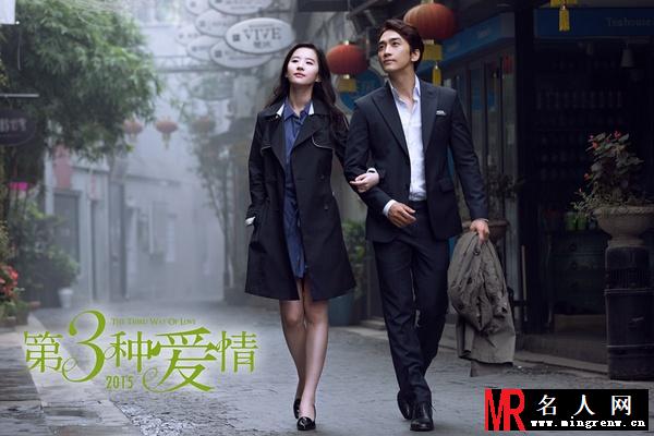 第三种爱情邹雨剧照(1)