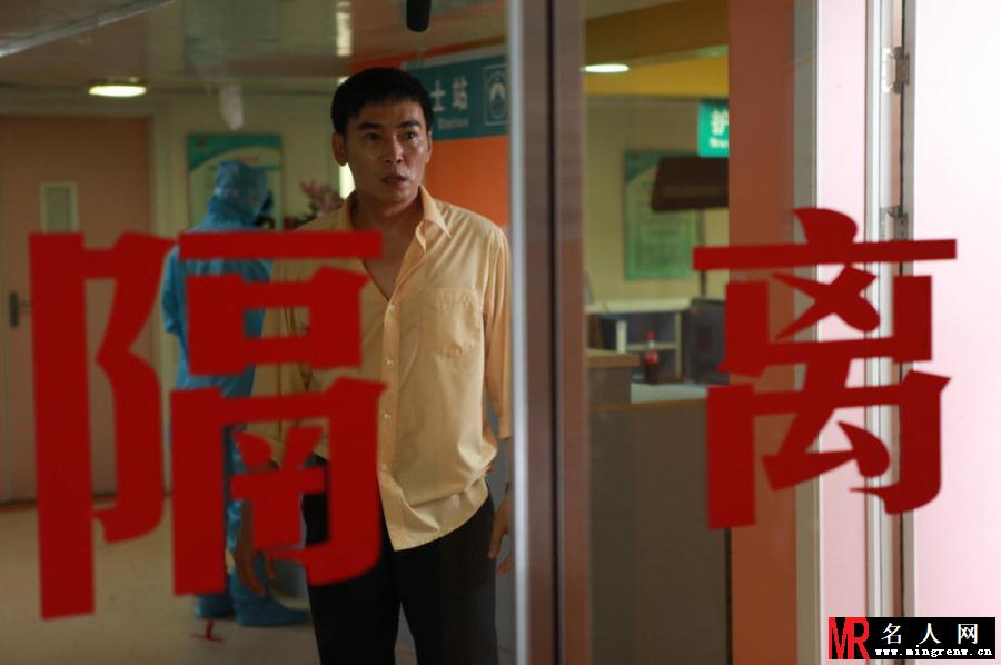 时间都去哪了姚文成剧照(1)
