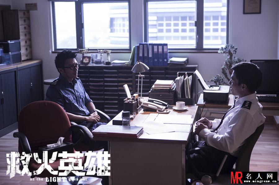 救火英雄叶志辉剧照(1)