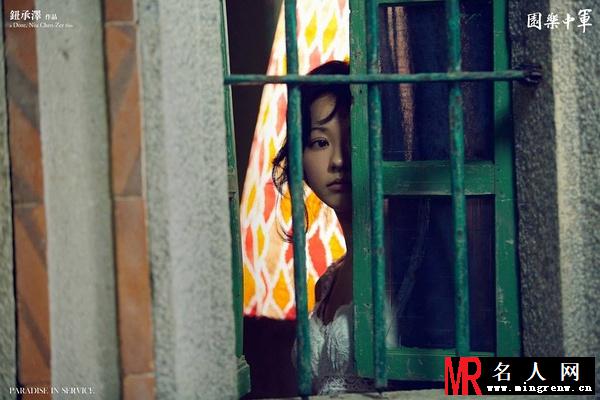 军中乐园阿娇剧照(1)