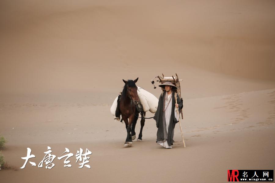 大唐玄奘玄奘剧照(1)
