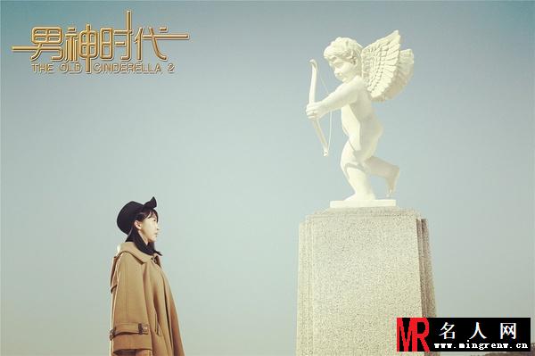 男神时代张耀华/妖子剧照(1)