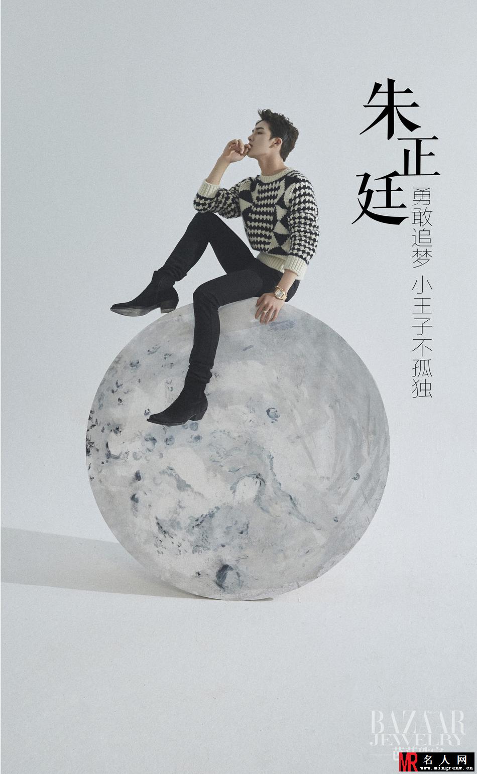 朱正廷小王子写真(1)