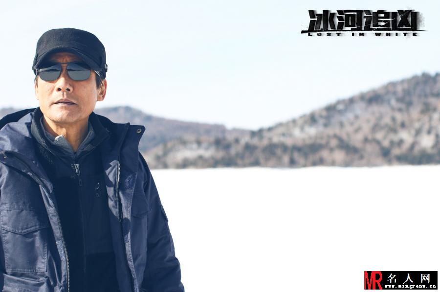 冰河追凶周鹏剧照(1)