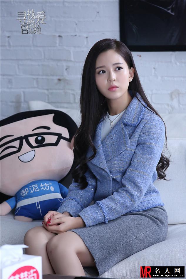 寻找爱的冒险田婉兮剧照(1)