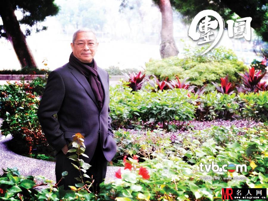 团圆港剧版翁盛芬剧照(1)