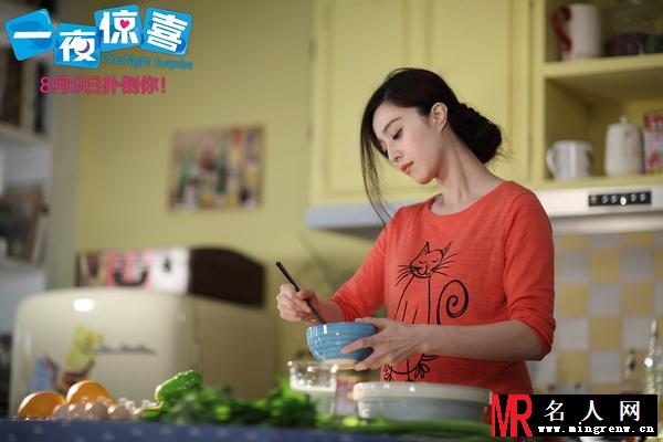 一夜惊喜米雪剧照(1)