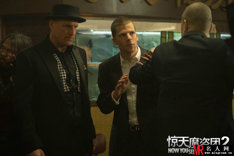《惊天魔盗团2》新海报剧照 大叔鲜肉齐开撩(1)