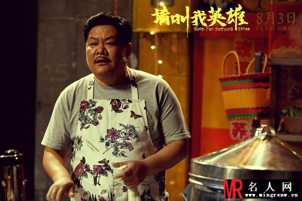 请叫我英雄2012年版龙哥剧照(1)