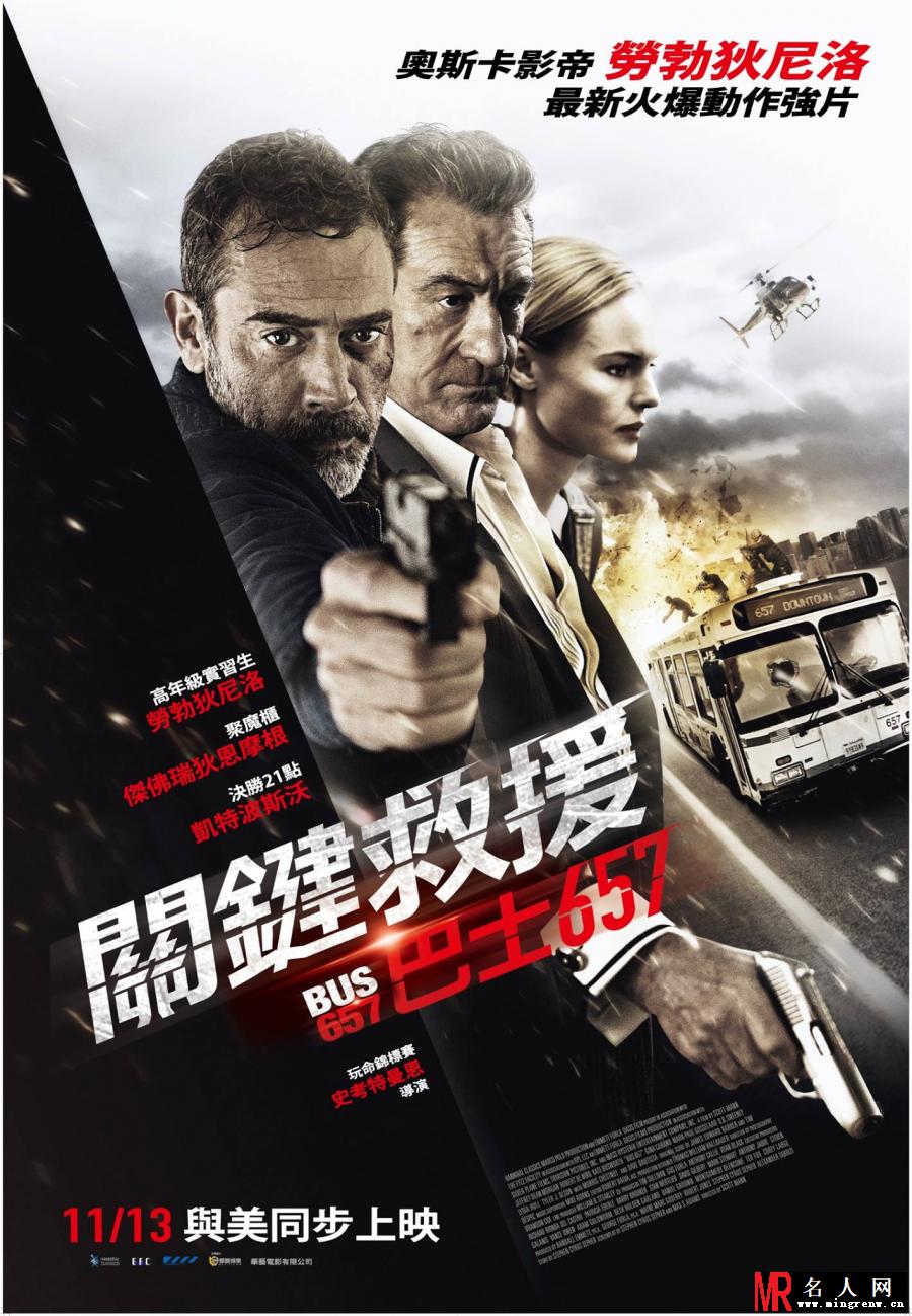 抢劫Vaughn剧照(1)