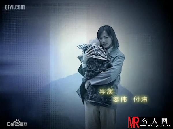 潜伏王翠平剧照(1)
