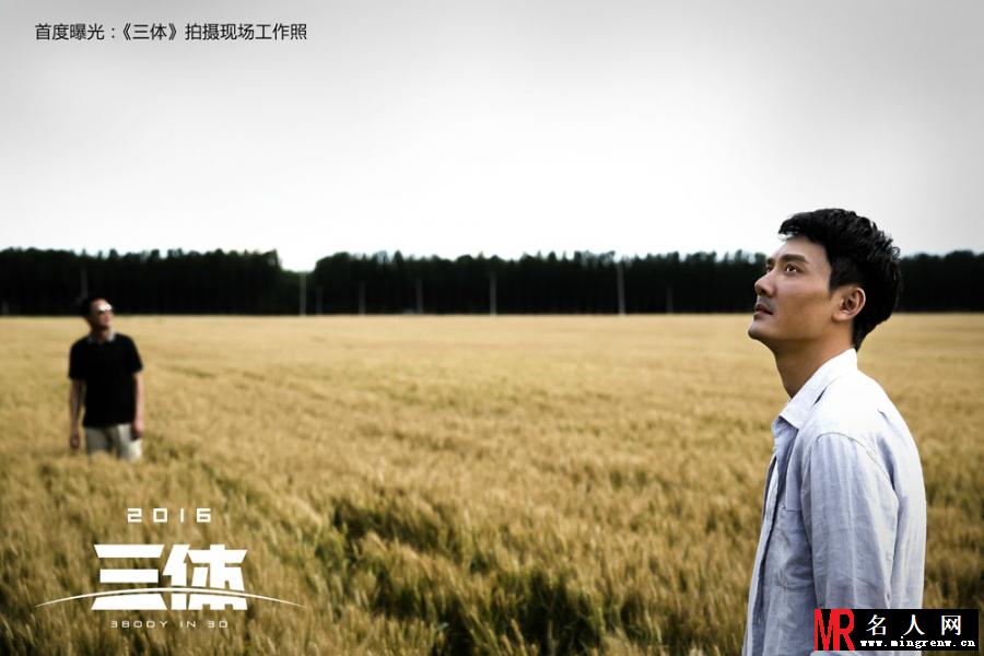 三体汪淼剧照(1)