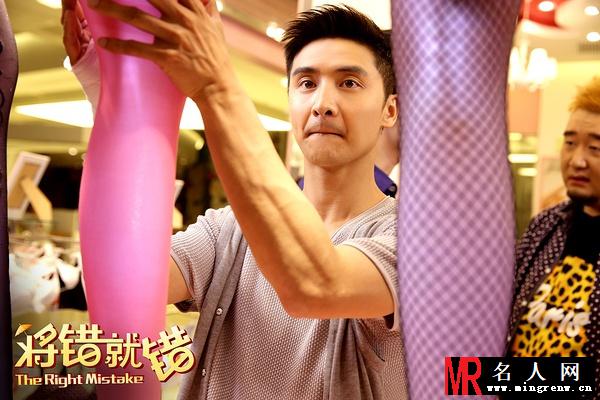 将错就错秦招妹剧照(1)