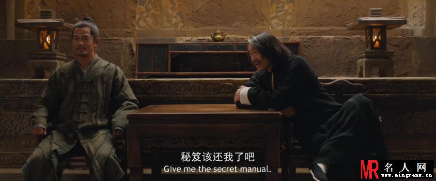 道士下山彭乾吾剧照(1)