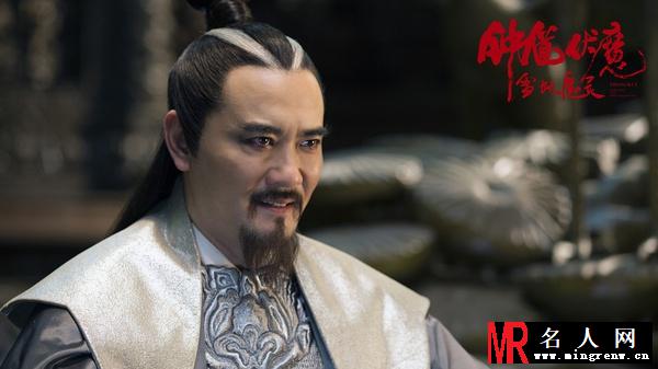 钟馗伏魔：雪妖魔灵张道仙剧照(1)