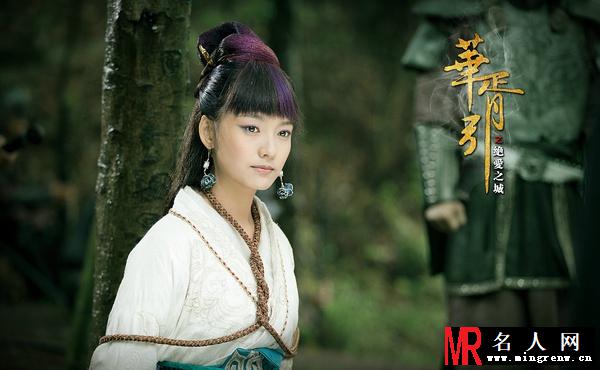 华胥引之绝爱之城叶蓁/君拂剧照(1)