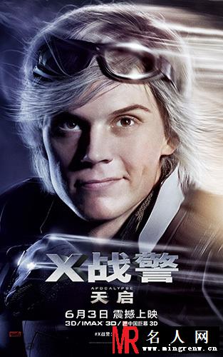 《X战警：天启》发中文海报 6月3日上映(1)