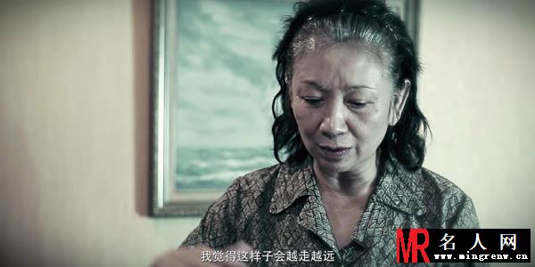暴疯语方惠玲母亲剧照(1)