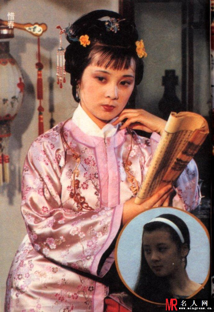 红楼梦1987版贾惜春剧照(1)