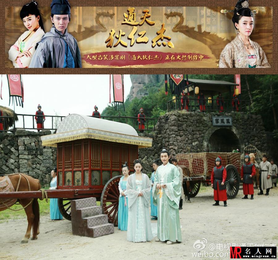 通天狄仁杰李泰剧照(1)