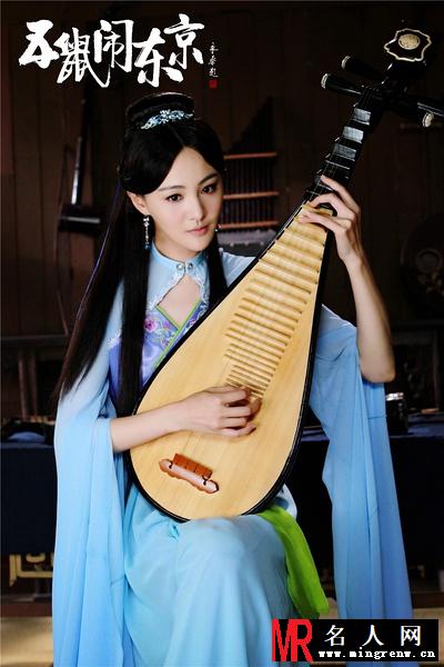 五鼠闹东京丁月华剧照(1)