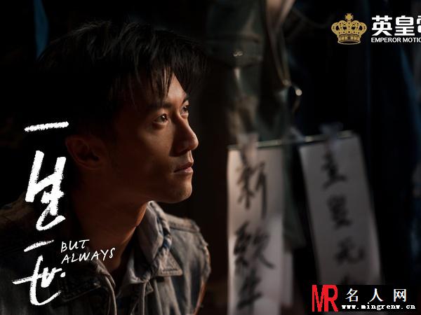一生一世2014年版赵永远剧照(1)