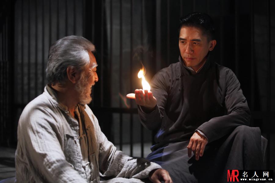 大魔术师柳万遥剧照(1)