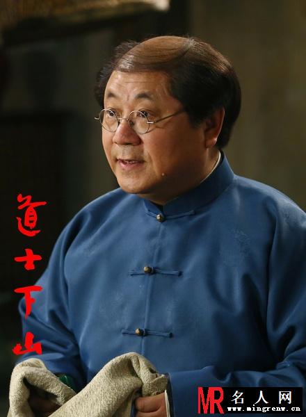 道士下山崔道宁剧照(1)
