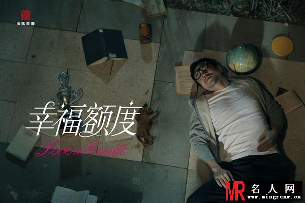 幸福额度姜成剧照(1)