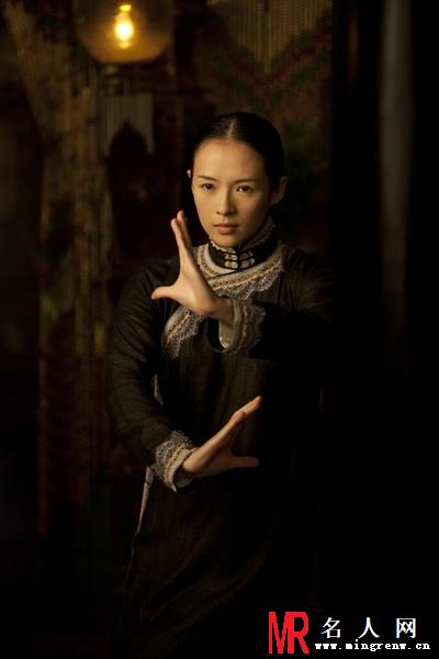 一代宗师宫二/宫若梅剧照(1)