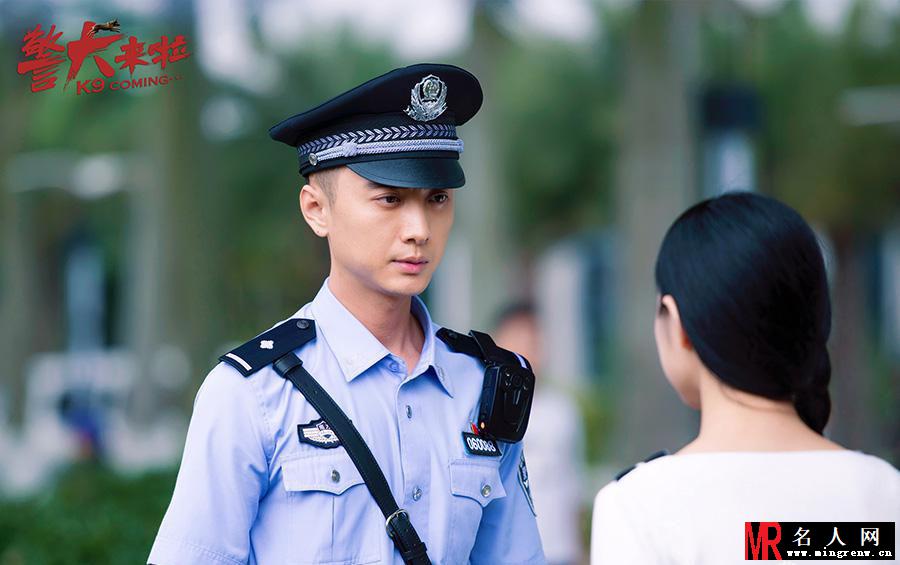 《警犬来啦》剧照曝光 杨蓉贾景晖英姿飒爽(1)