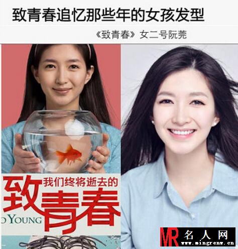 《致青春》阮莞——江疏影生活照曝光(1)