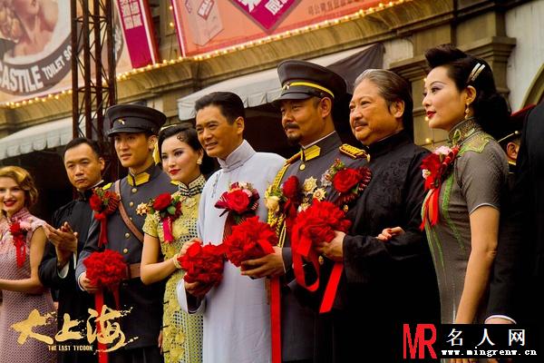 大上海阿宝剧照(1)