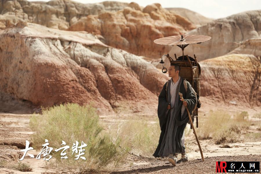 大唐玄奘玄奘剧照(1)