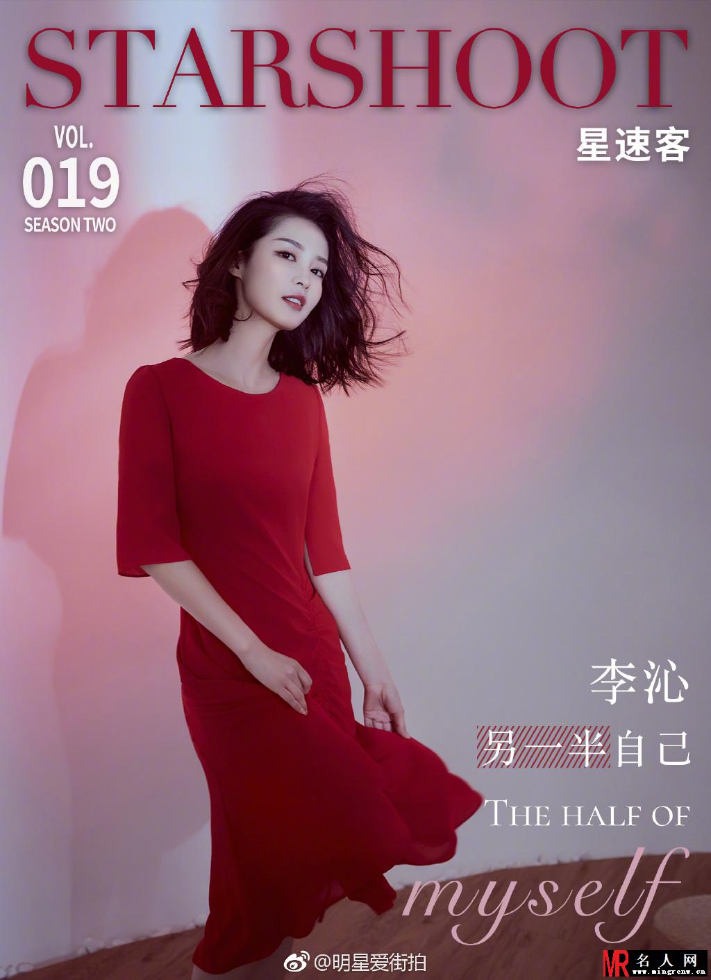 李沁时尚大片曝光 虚实光影下露精致美颜(1)