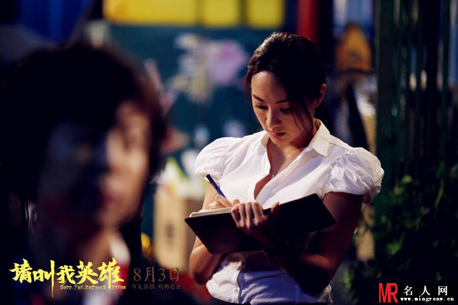 请叫我英雄2012年版Susan剧照(1)