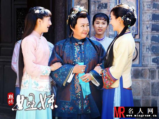姐妹姐妹宋海靖剧照(1)