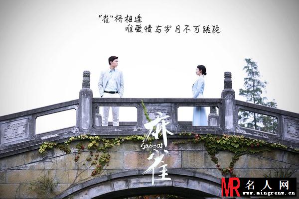 麻雀电视剧版徐碧城剧照(1)