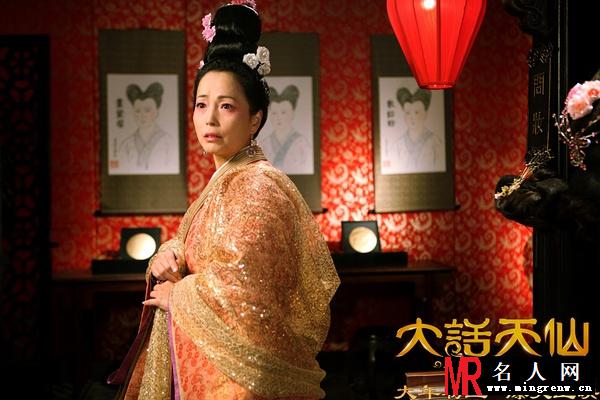 大话天仙芬芬剧照(1)