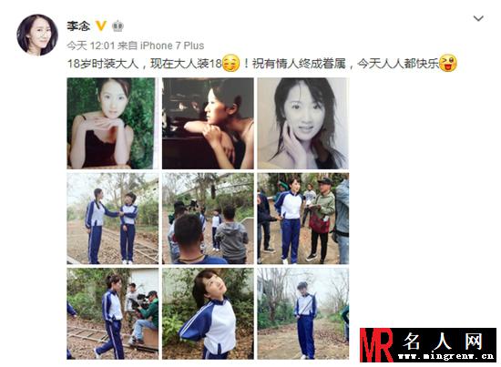 李念18岁旧照曝光 被赞美如初恋(1)