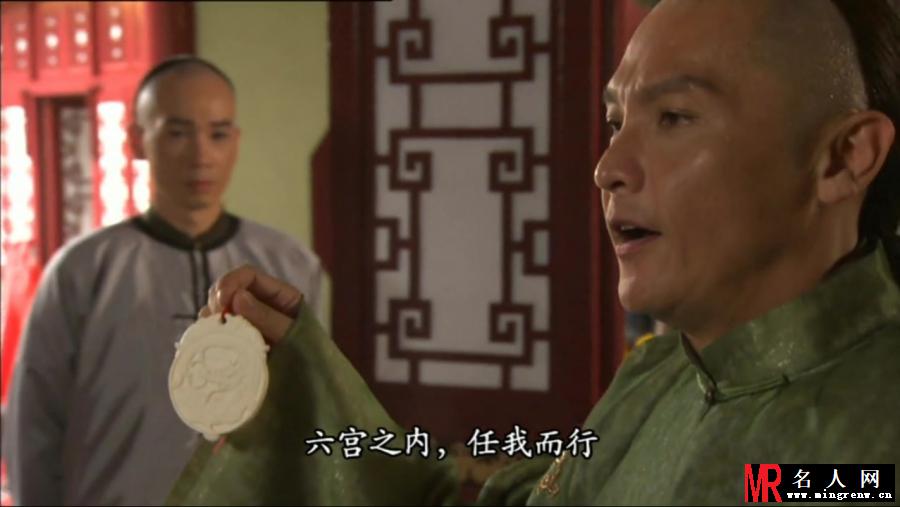 金枝欲孽贰高流斐剧照(1)