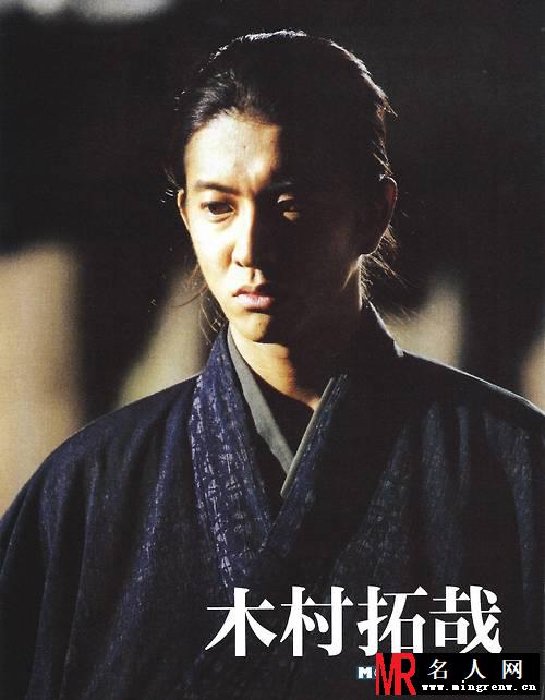 宫本武藏2014年版宫本武藏剧照(1)